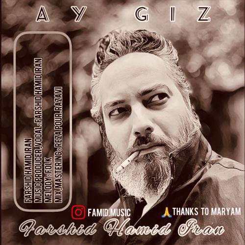 دانلود آهنگ آی قیز